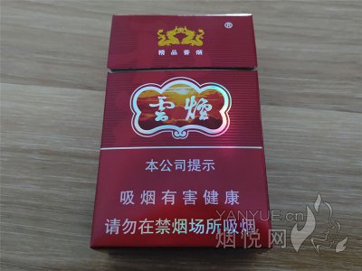 云烟(紫)