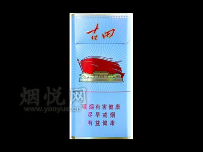 古田(红军灰)