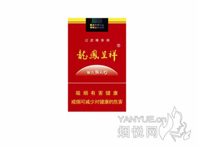 龙凤呈祥(软魅力朝天门)