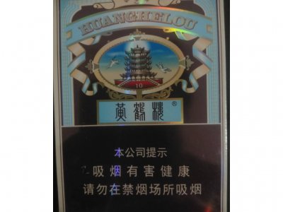 黄鹤楼(雪之景10号)