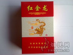 红金龙(硬喜)