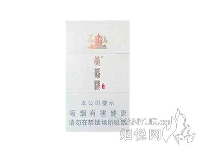 黄鹤楼(硬奇景新版)