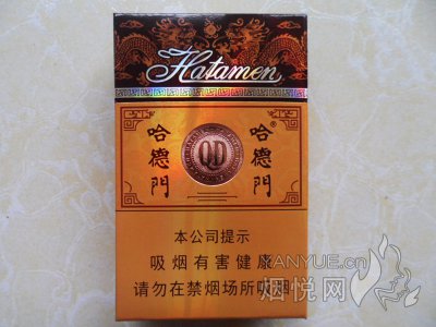 哈德门(纯香)