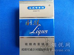利群(蓝天)