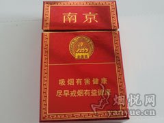 南京(佳品)