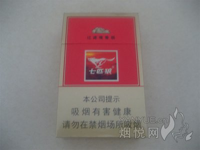 七匹狼(红古田)新版