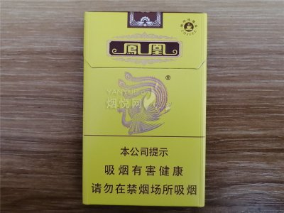 凤凰(咖啡细支)