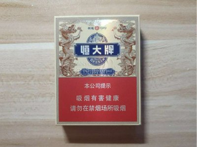 恒大(烟魁1949中支)
