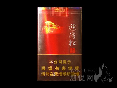 黄山（软迎客松）