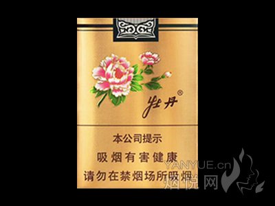 牡丹(金短支)