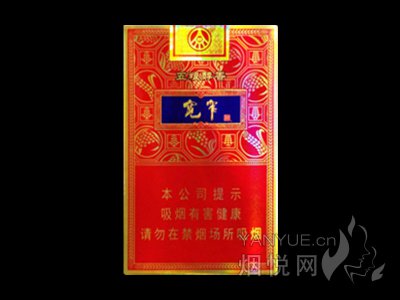 娇子(宽窄·五粮醇香)