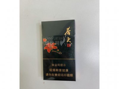双喜(春天细支)