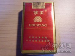 猴王(软红)