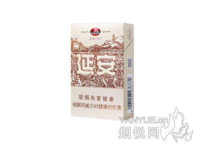 延安(1935)