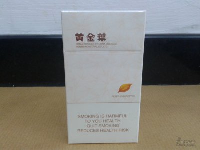 黄金叶(天润细支出口)