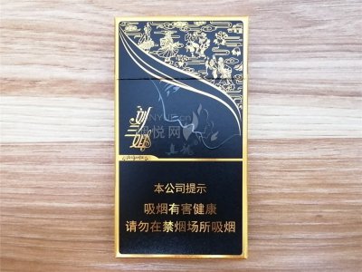 真龙(刘三姐)