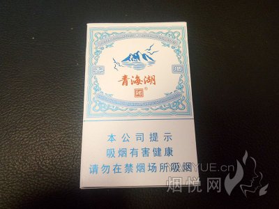 娇子(青海湖纯净侧旋)