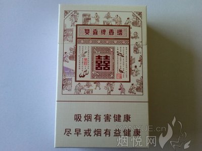 双喜(经典工坊)