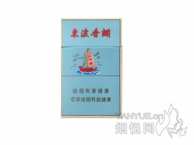 苏烟(东渡顺)