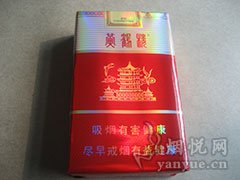 黄鹤楼(软雪之景)