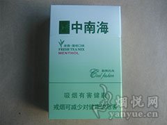 中南海(酷爽风尚)
