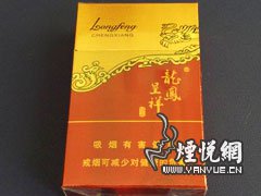 龙凤呈祥(佳品)
