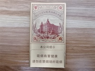 红双喜(南洋1905)