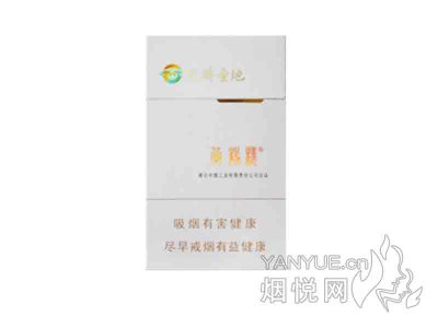 黄鹤楼(硬天骄圣地细支)