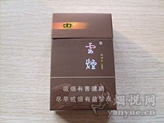 云烟(印象)