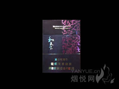 白沙(硬和天下双中支)