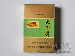 天下秀(硬绿)
