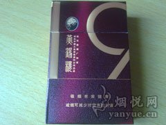 黄鹤楼(紫龙城)