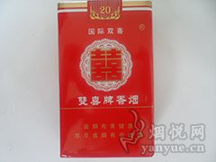 双喜(软国际)