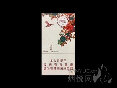 阿里山(印象)