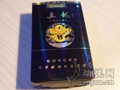 真龙(软祥云)