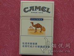 骆驼(原味中免)