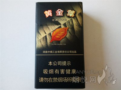 黄金叶(爱尚)