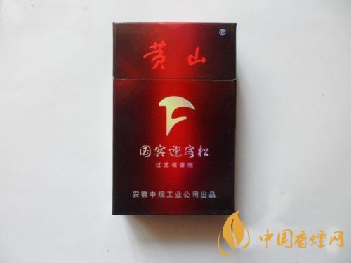黄山迎客松香烟怎么样黄山迎客松香烟好抽吗