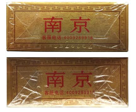 南京精品香烟真假怎么鉴别 南京精品香烟真假鉴别大全一览