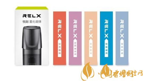 悦刻电子烟怎么样？悦刻RELX电子烟的优缺点分析