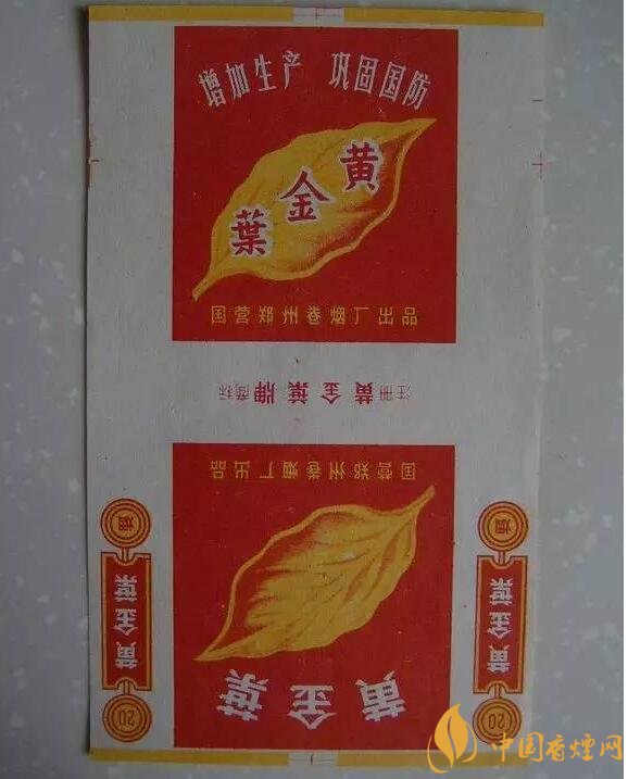 过年给长辈送什么烟，送烟还是送情怀