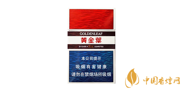 黄金叶乐彩怎么样 黄金叶乐彩口感评测