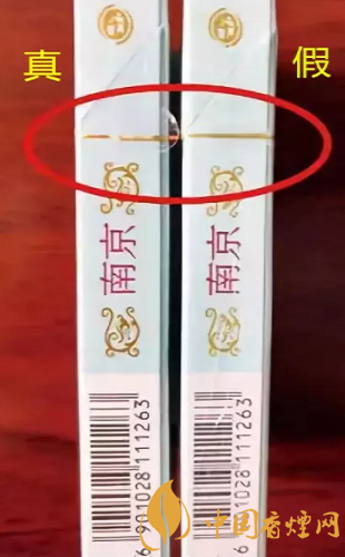 南京炫赫门真假如何识别 南京炫赫门真假鉴别方法介绍！