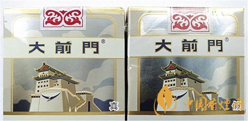 大前门短支怎么辨别真伪？大前门短支真伪识别2020