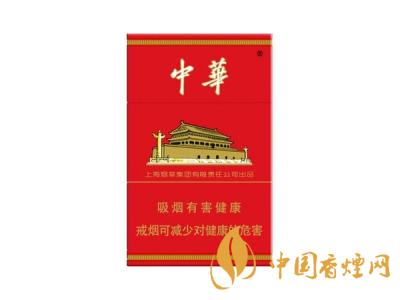国内公认最好抽的香烟 2020五款好抽又不贵的香烟推荐