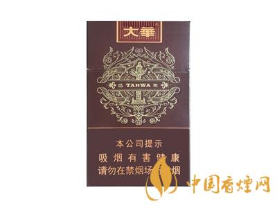 大华香烟怎么样 大华香烟口感评测