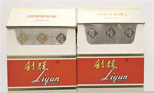 利群新版怎么辨别真假 利群新版小包辨别真假