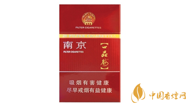 南京臻品香烟好不好抽？南京臻品香烟口味点评2020