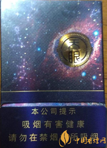 云烟天眼爆竹价格介绍 云烟天眼爆竹口感评测