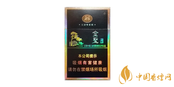 金圣香烟哪些好抽 2020好抽的金圣香烟推荐